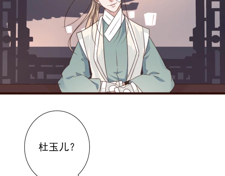 第 50 页