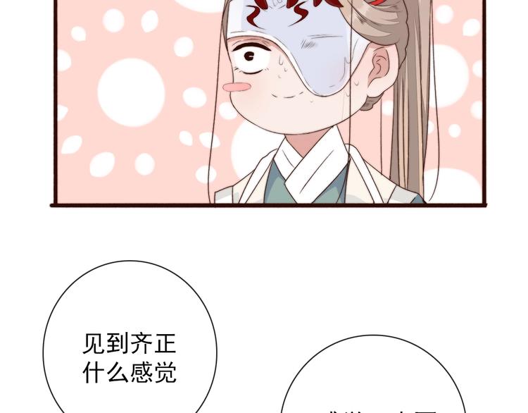 第 58 页