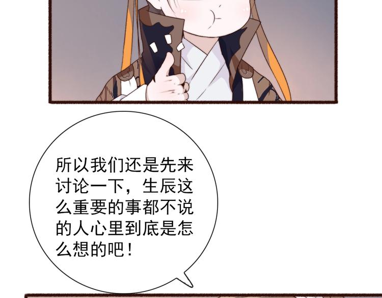第 70 页