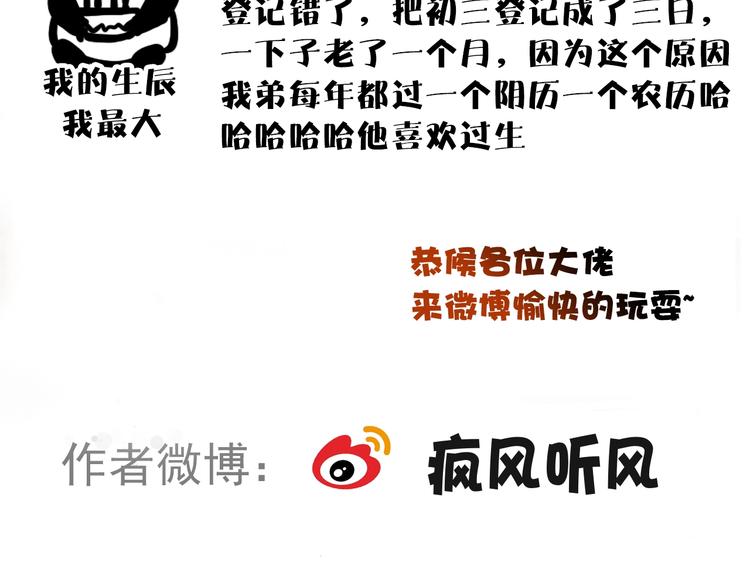 第 74 页