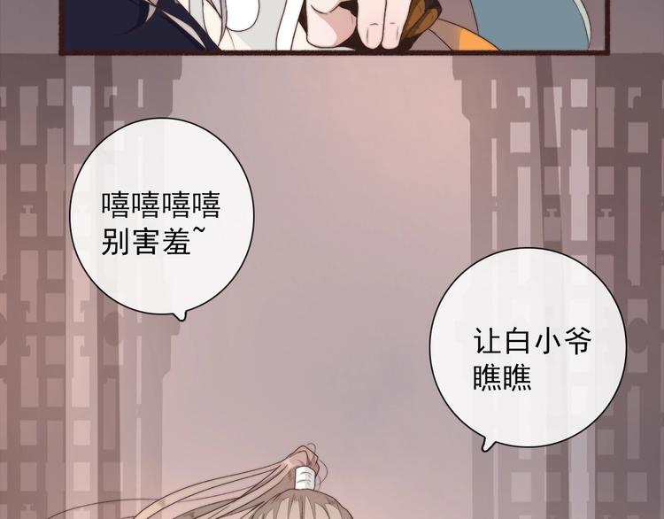 第 49 页