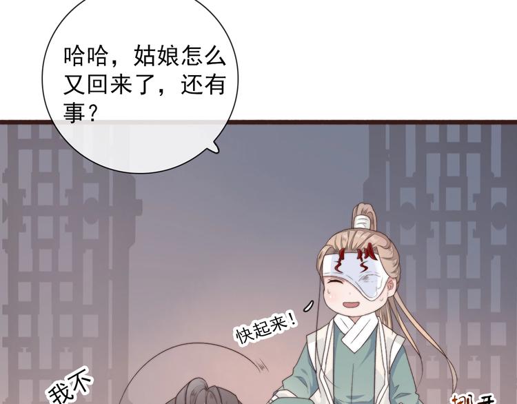 第 54 页