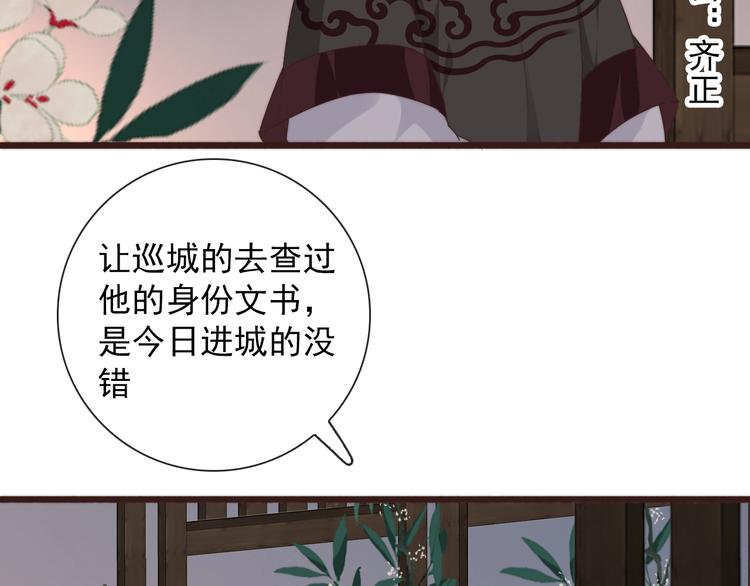 第 59 页