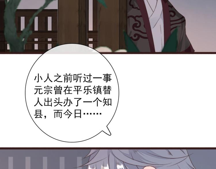 第 64 页