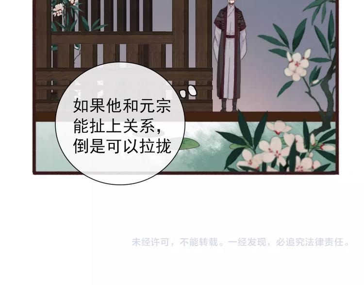 第 68 页