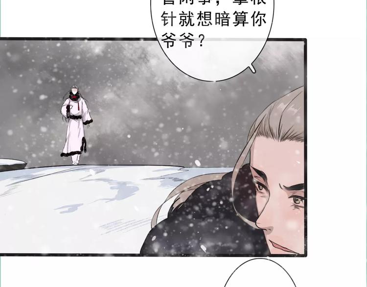 第 44 页