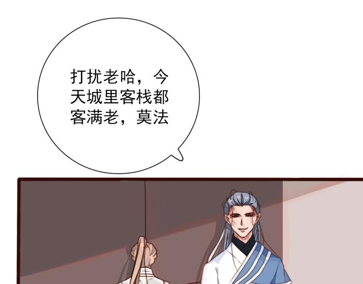 第 43 页