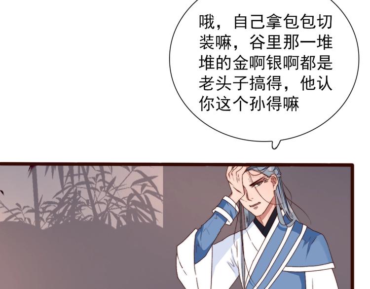 第 50 页