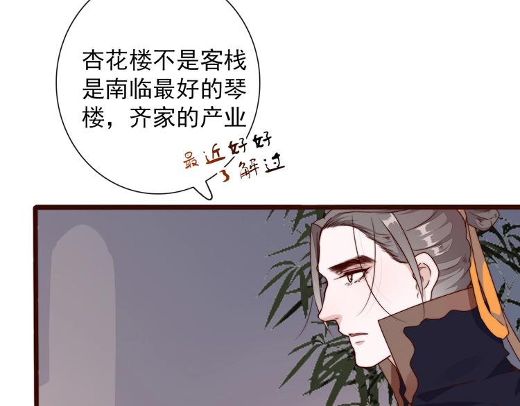第 56 页