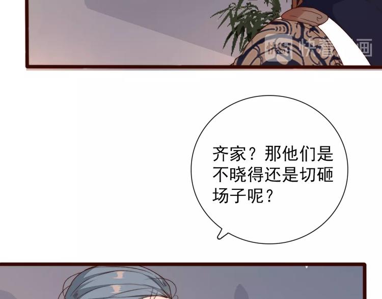 第 57 页