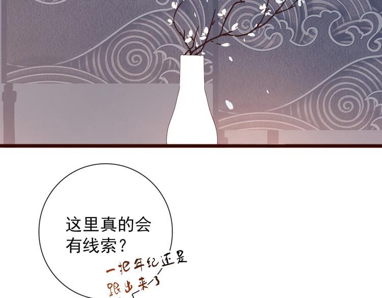 第 61 页