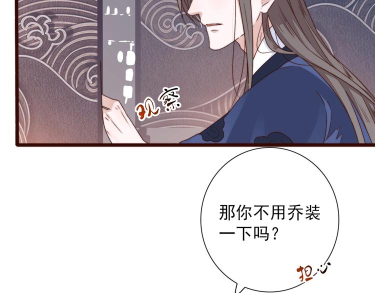 第 64 页