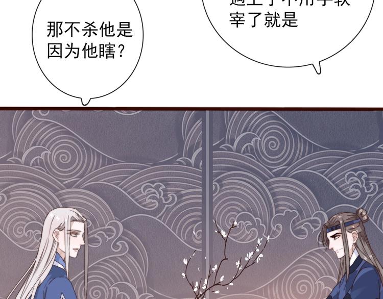 第 69 页