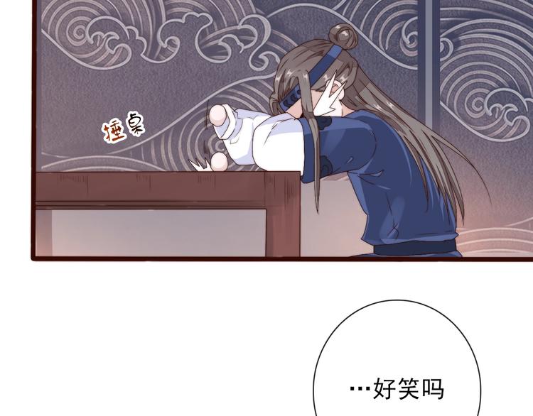 第 71 页
