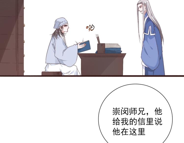 第 38 页
