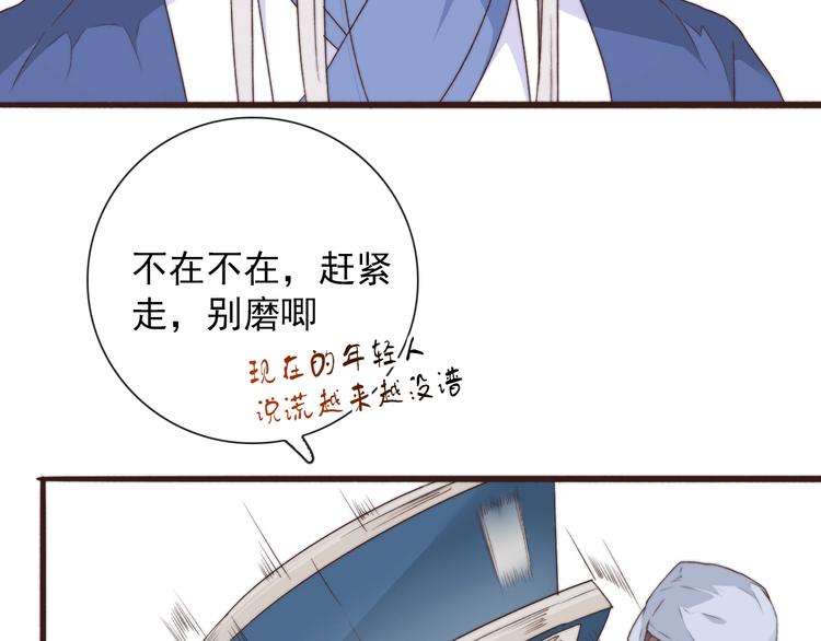 第 40 页