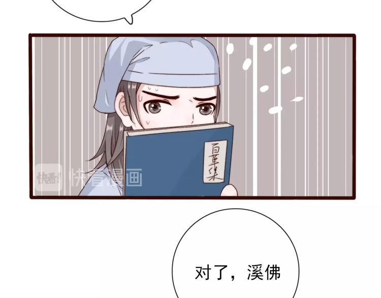 第 51 页