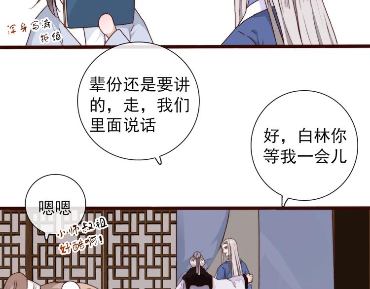 第 55 页