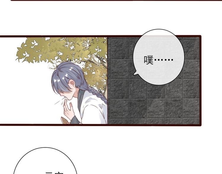 第 61 页
