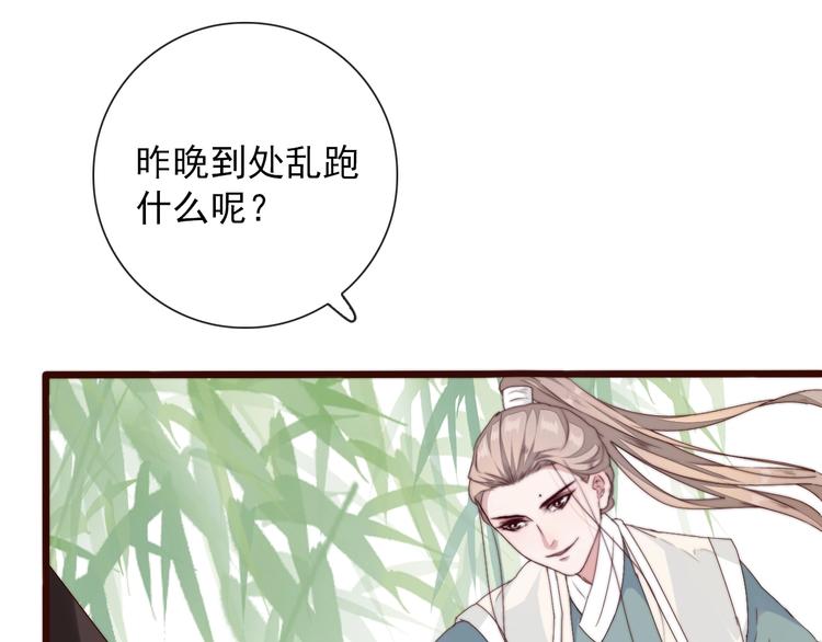 第 71 页
