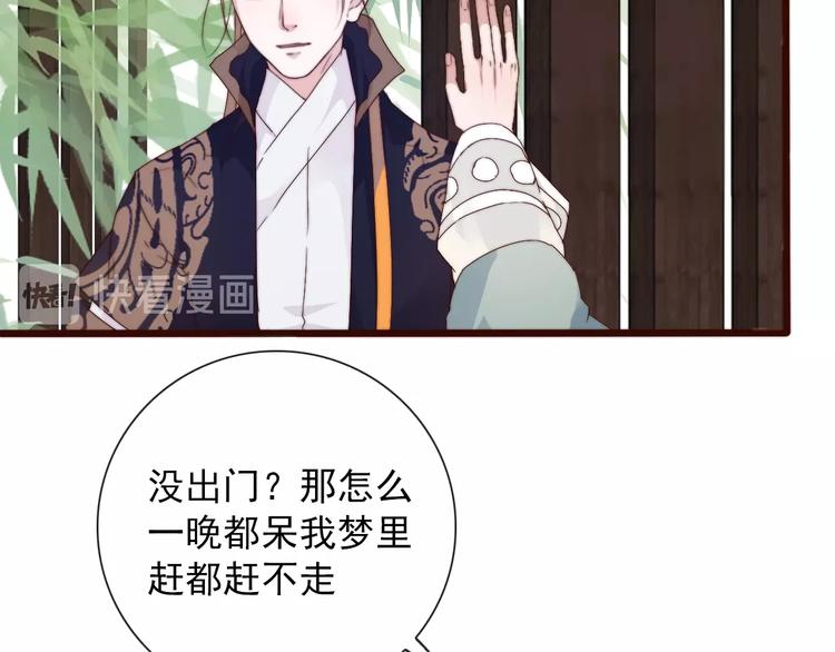 第 73 页