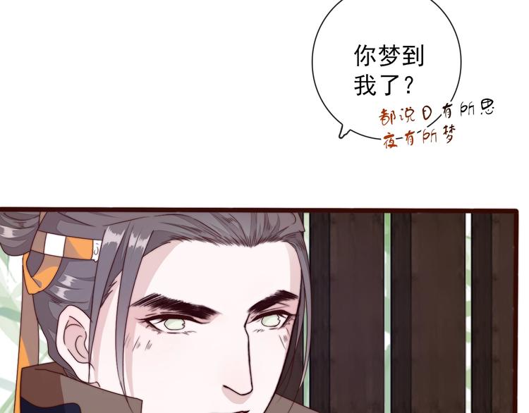 第 75 页