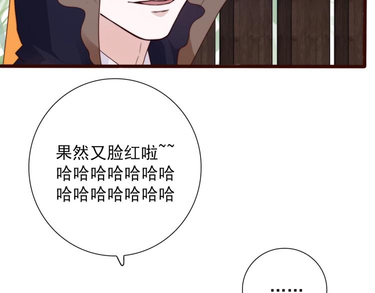 第 76 页