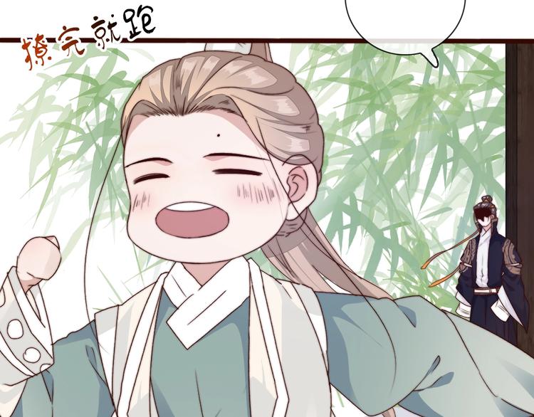 第 77 页