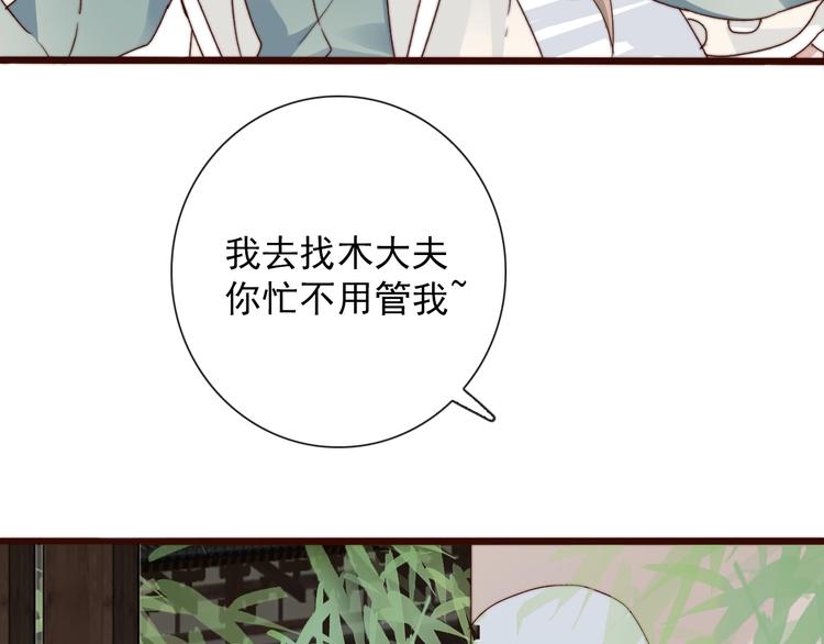 第 78 页