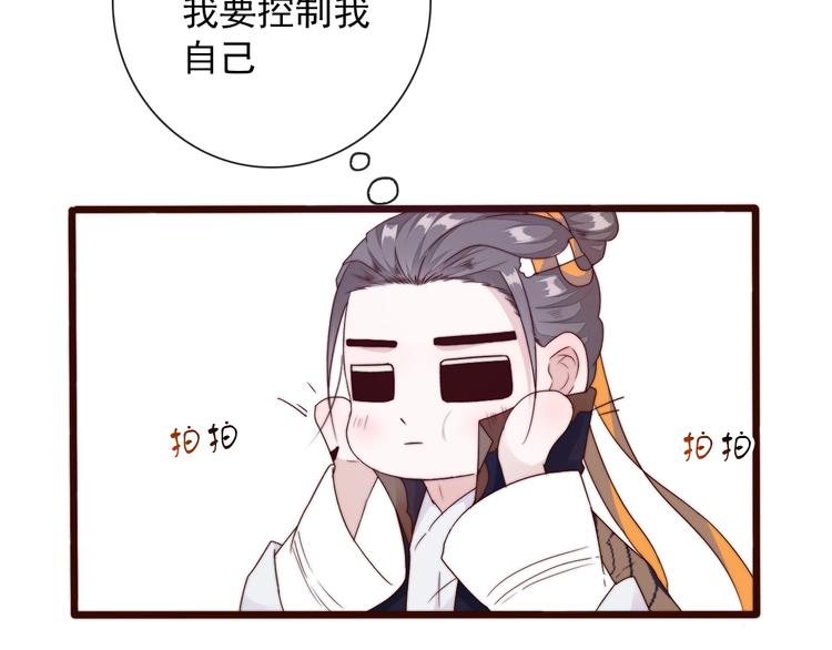 第 80 页