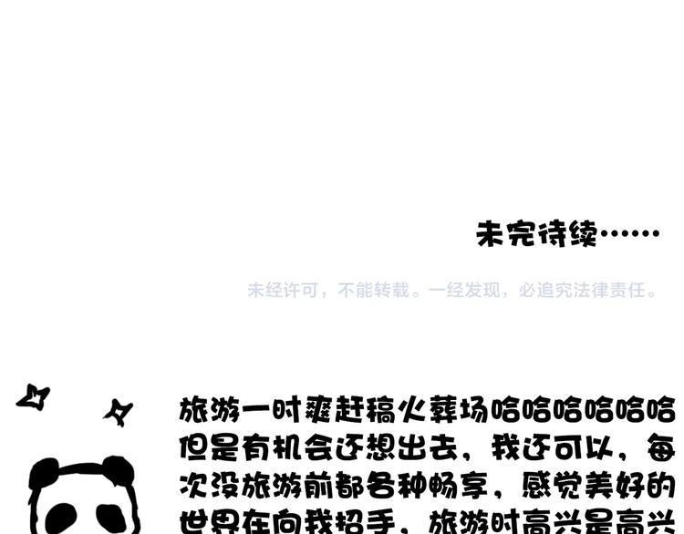 第 81 页