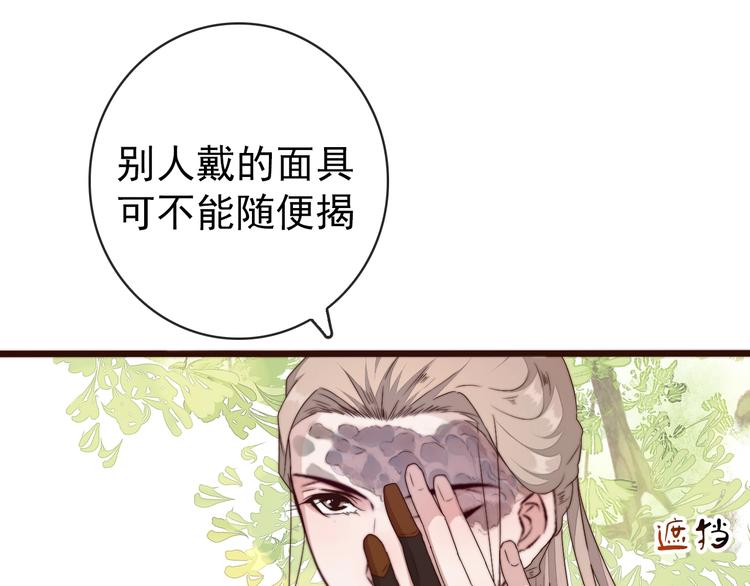 第 53 页