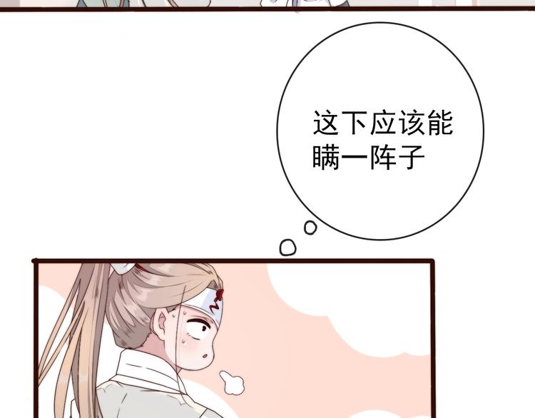 第 57 页
