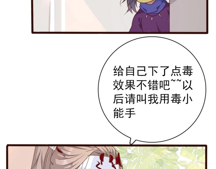 第 59 页
