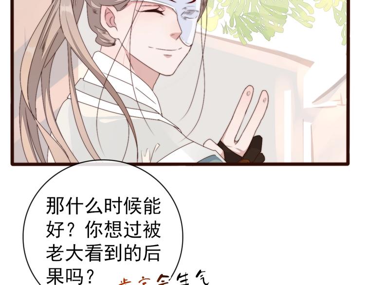 第 60 页
