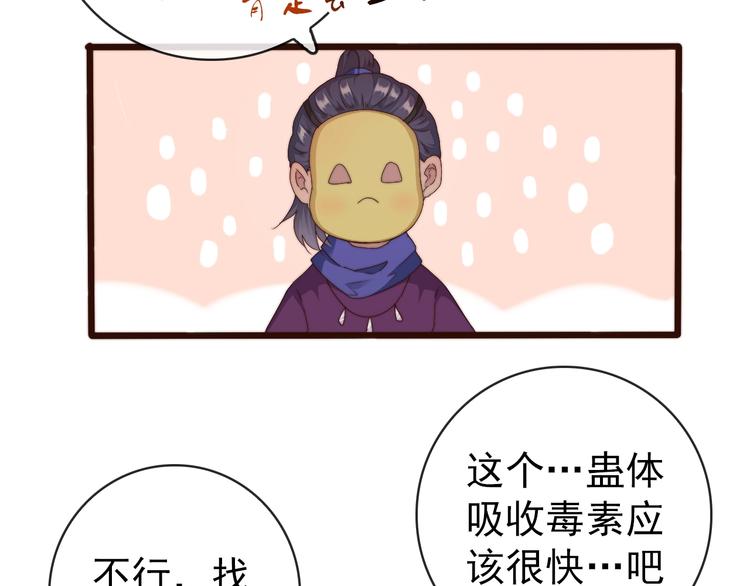 第 61 页