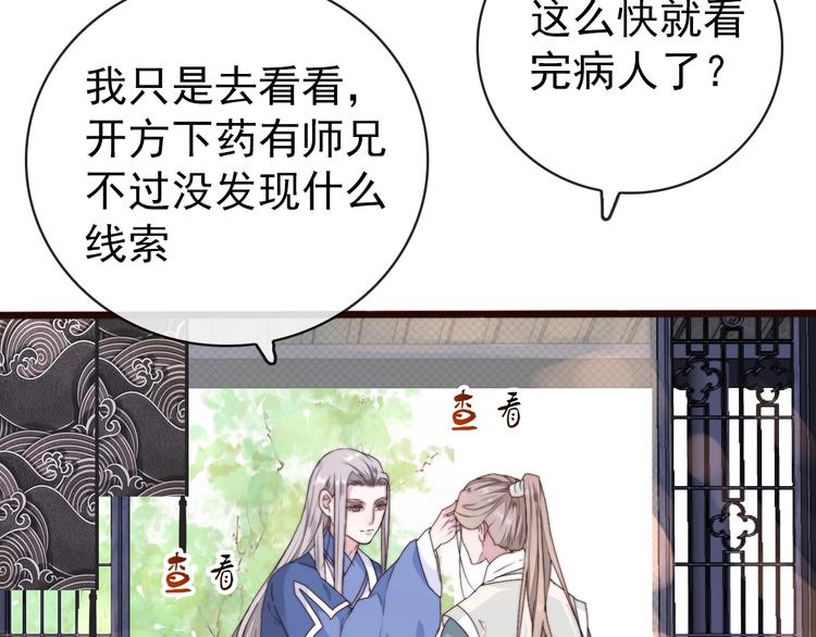 第 64 页