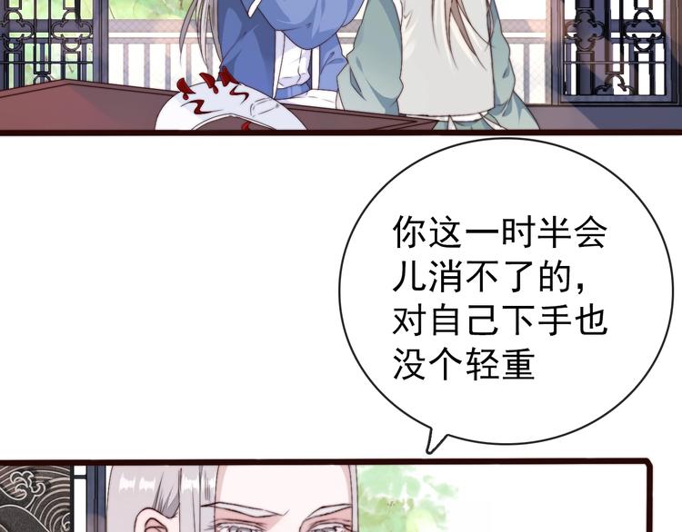 第 65 页