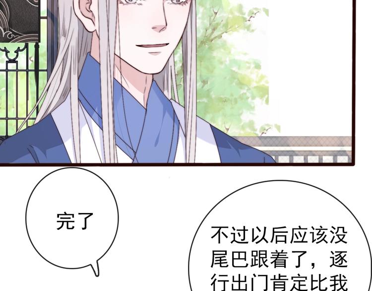 第 66 页