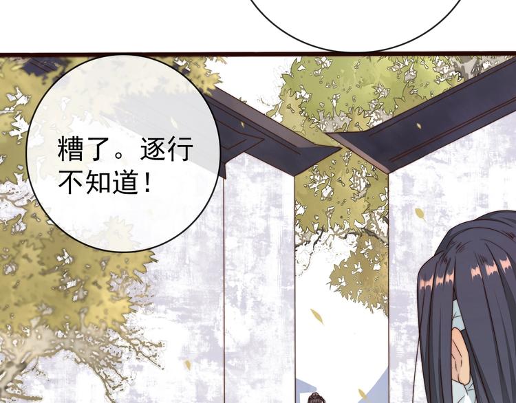 第 72 页