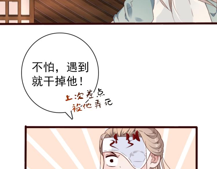 第 56 页