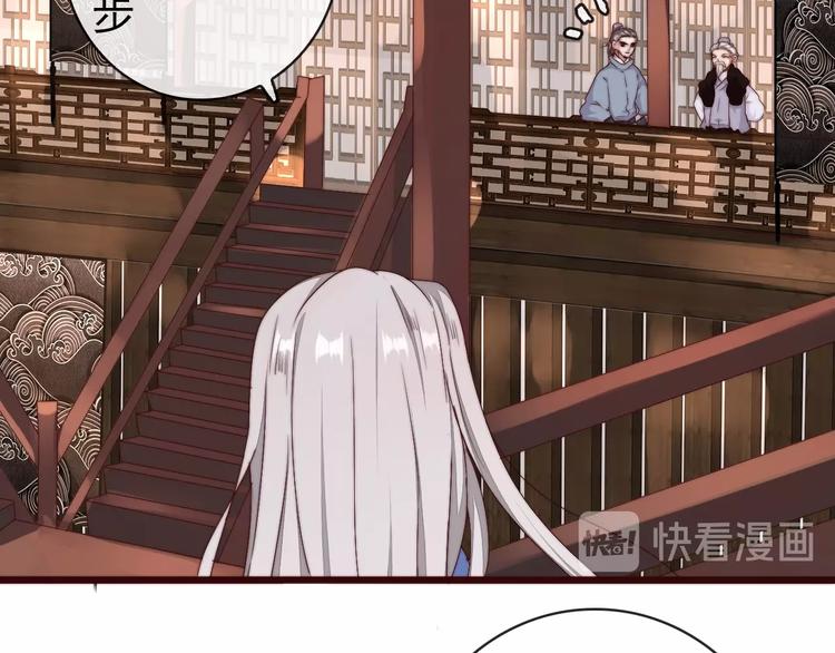 第 58 页