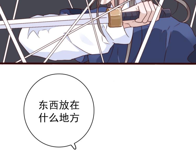 第 54 页
