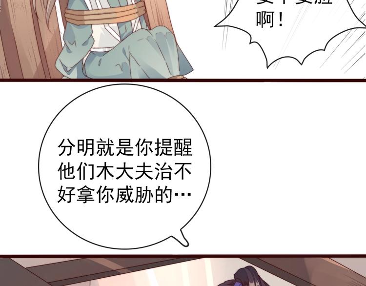 第 64 页
