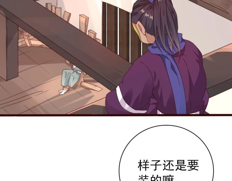 第 65 页