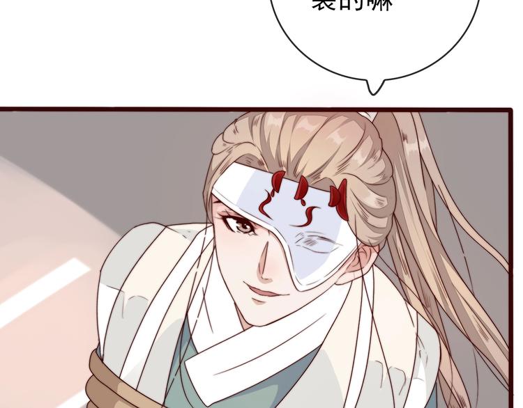第 66 页