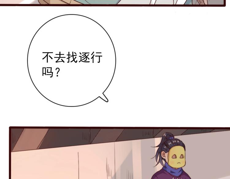 第 67 页