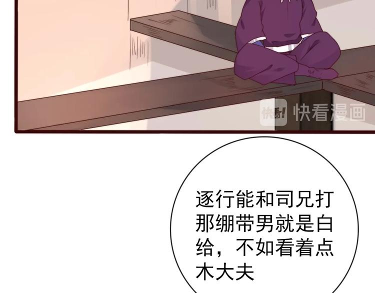 第 68 页