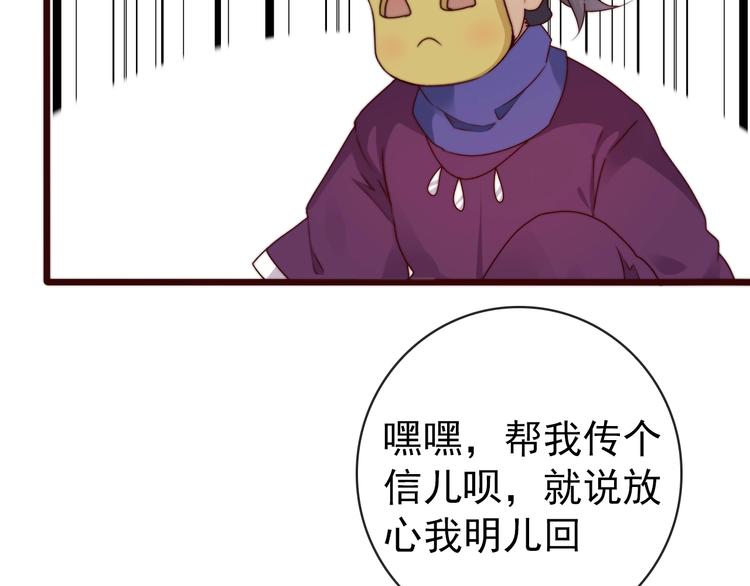 第 71 页