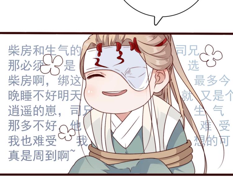 第 72 页